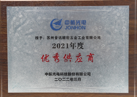 榮譽(yù)資質(zhì)